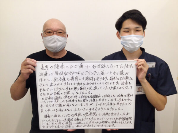 細見肇さんのレビュー画像