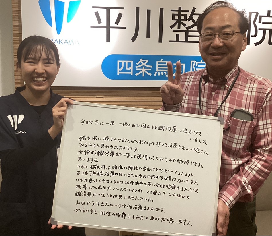 患者様レビュー