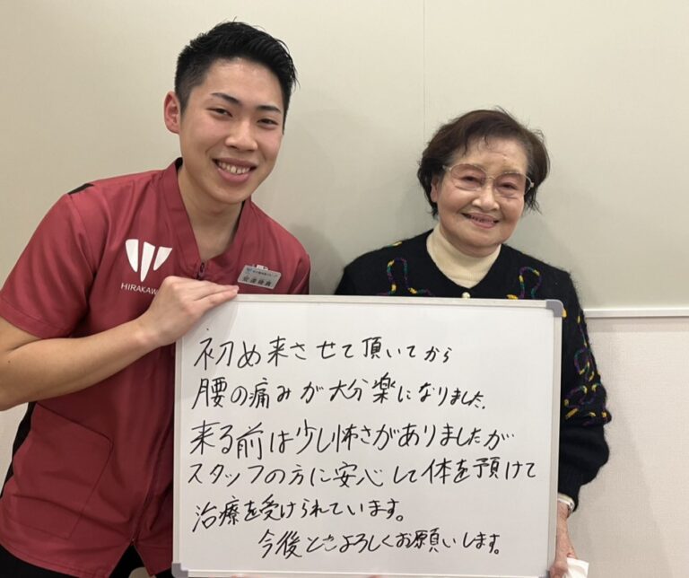 患者様レビュー