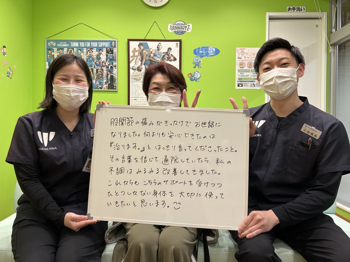 患者様レビュー