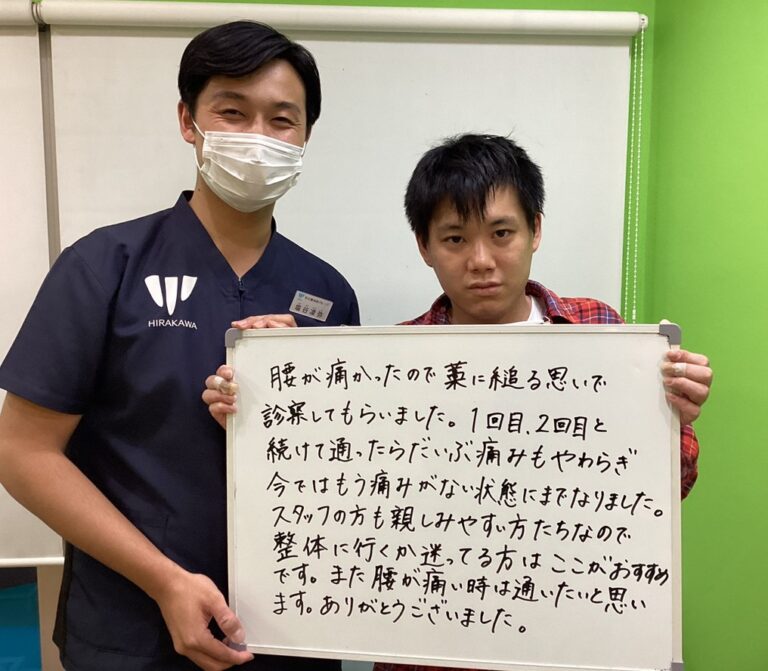 患者様レビュー