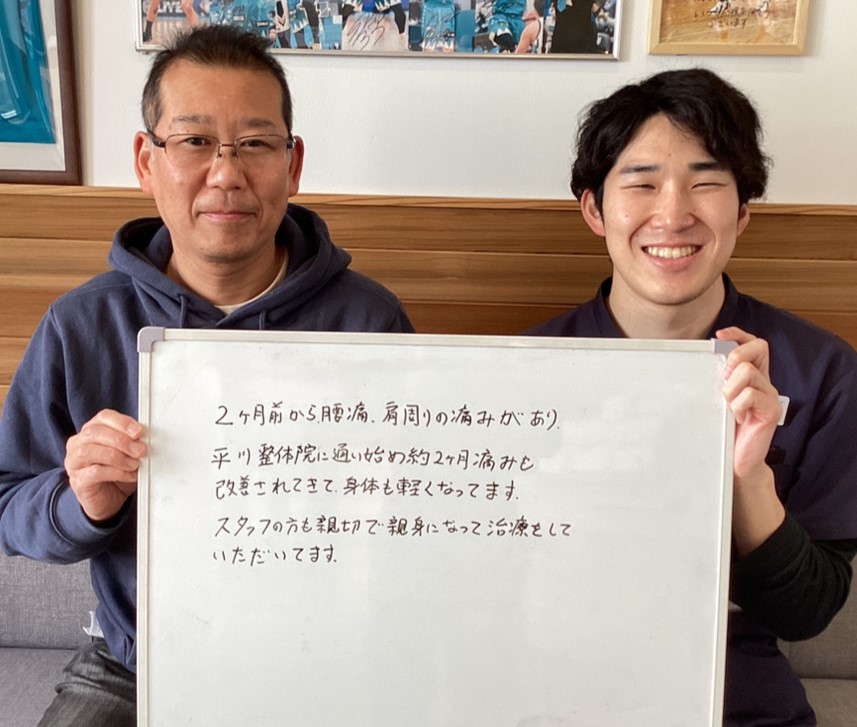 患者様レビュー