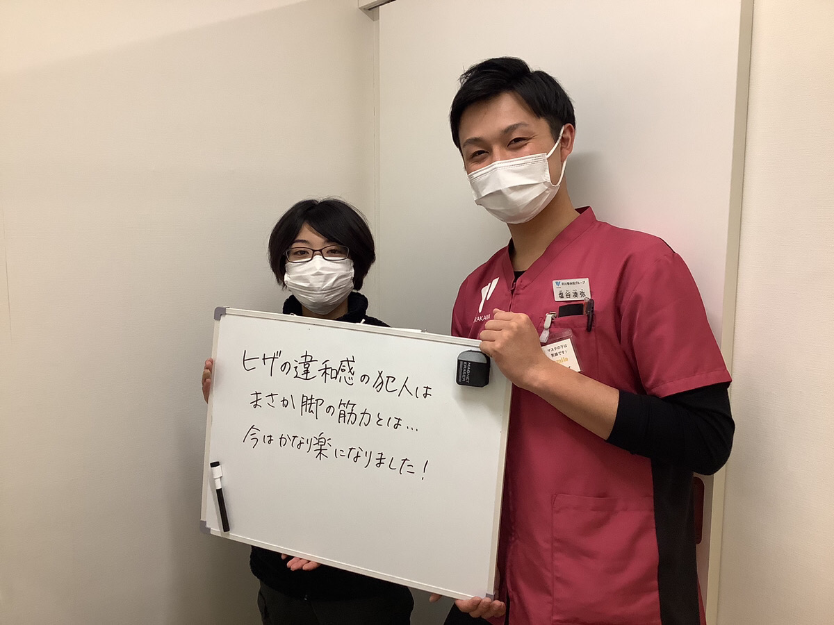 野村歩美さんのレビュー画像