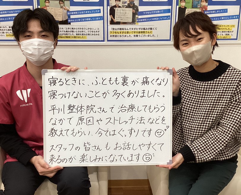 患者様レビュー