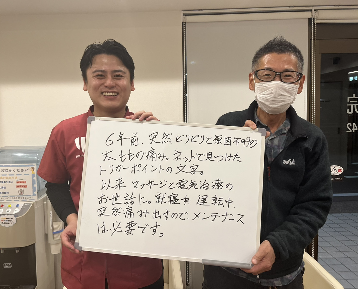 患者様レビュー