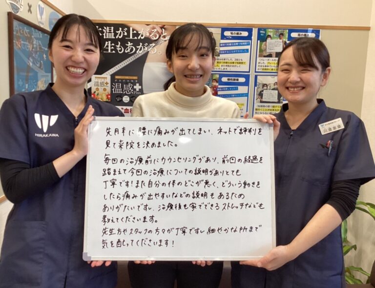 患者様レビュー