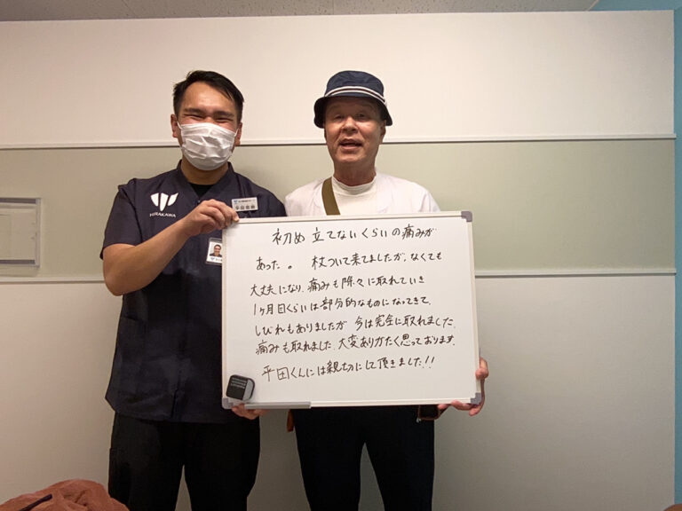 患者様レビュー