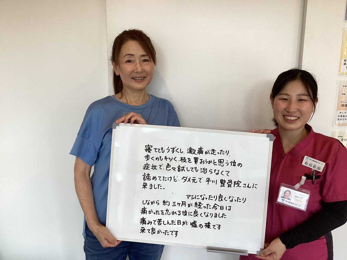 患者様レビュー