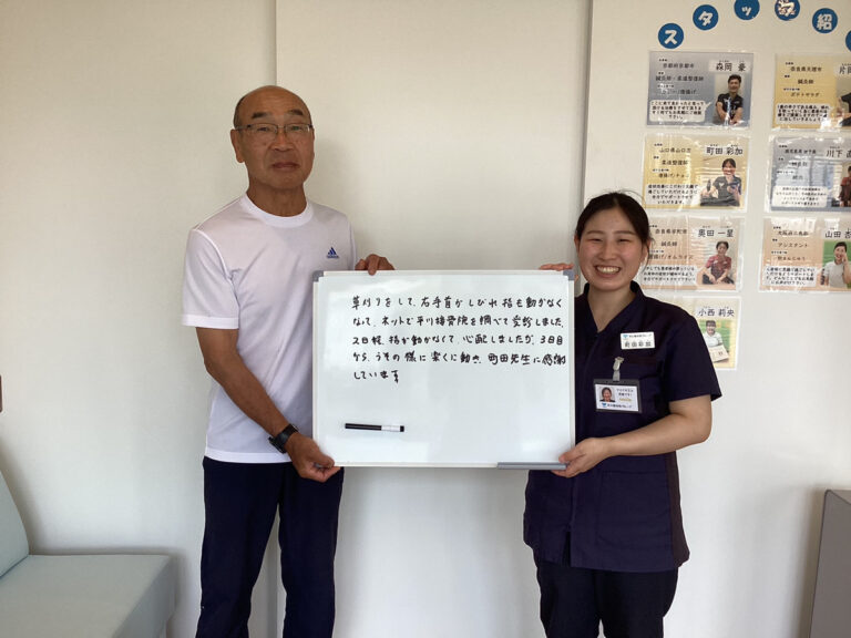 患者様レビュー