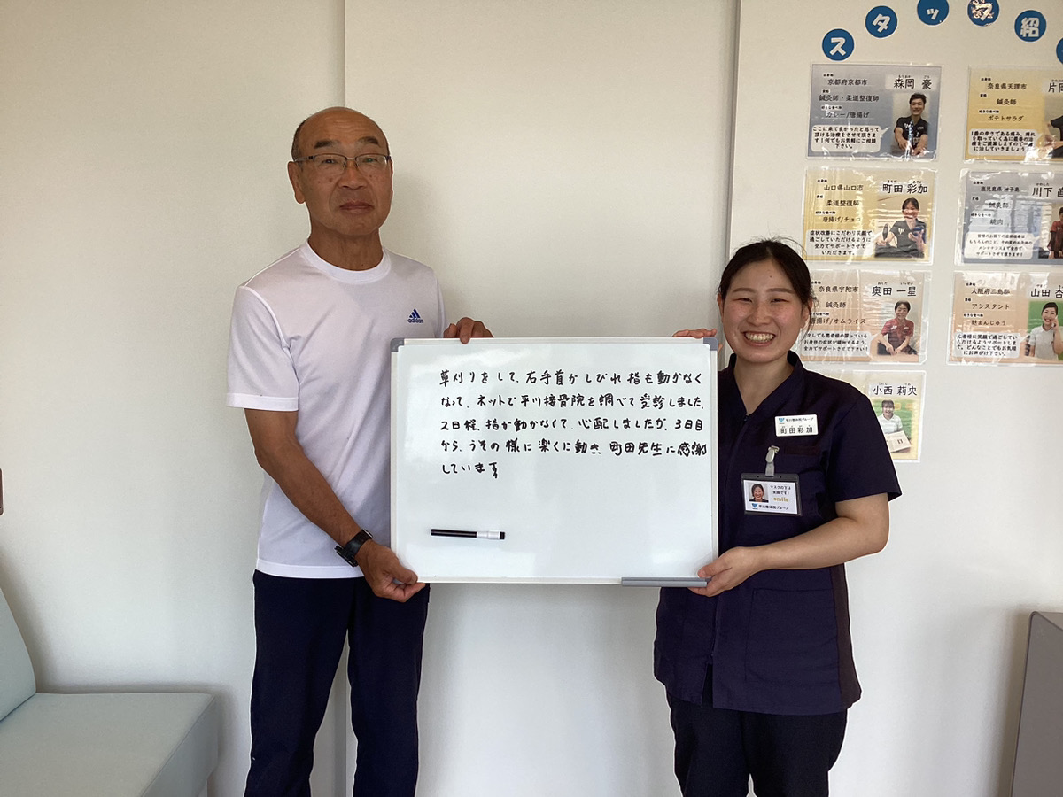 林憲治さんのレビュー画像