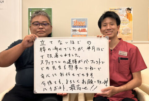 小阪健太さんのレビュー画像