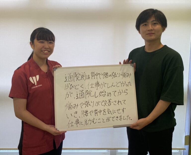 患者様レビュー