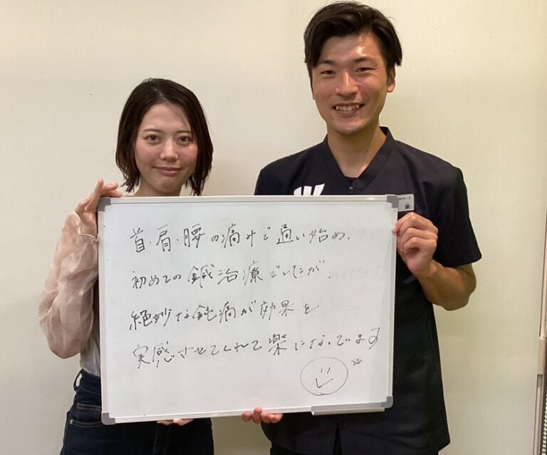 患者様レビュー