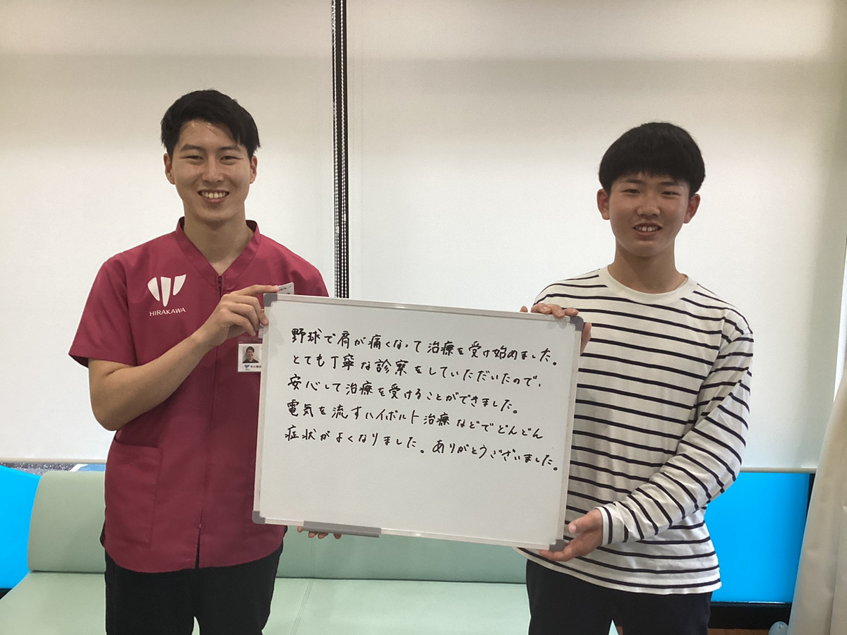 患者様レビュー