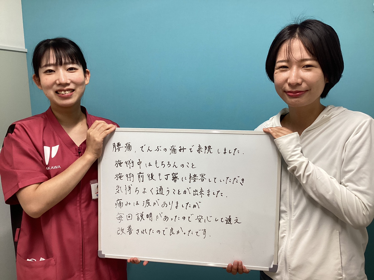 患者様レビュー