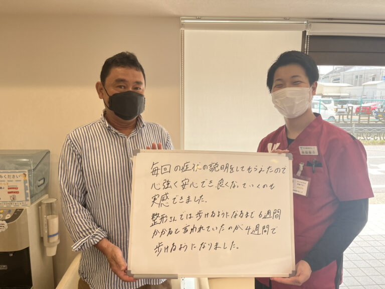 患者様レビュー