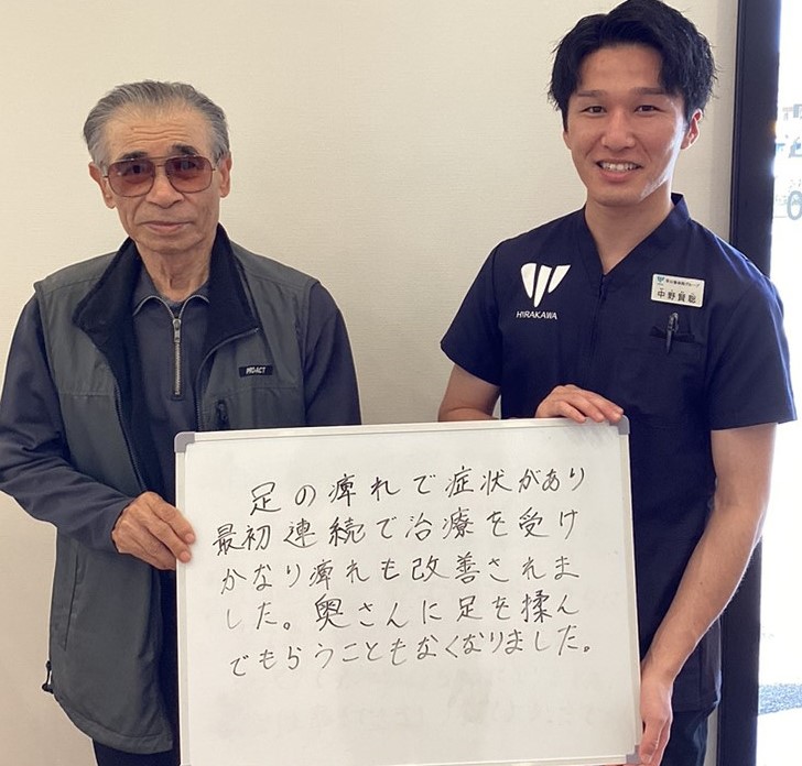 患者様レビュー