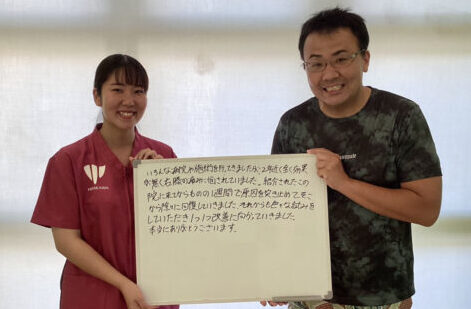 患者様レビュー