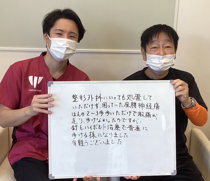 患者様レビュー