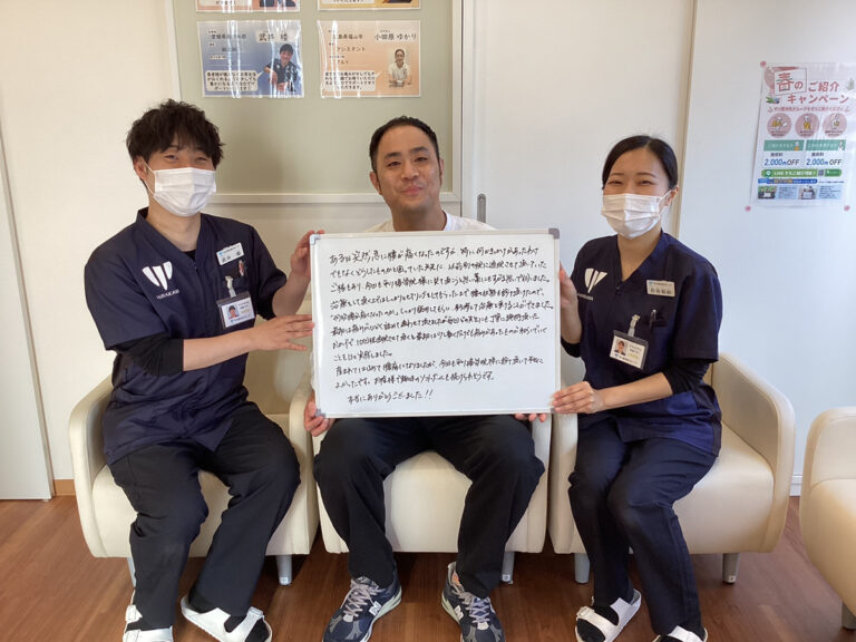 患者様レビュー