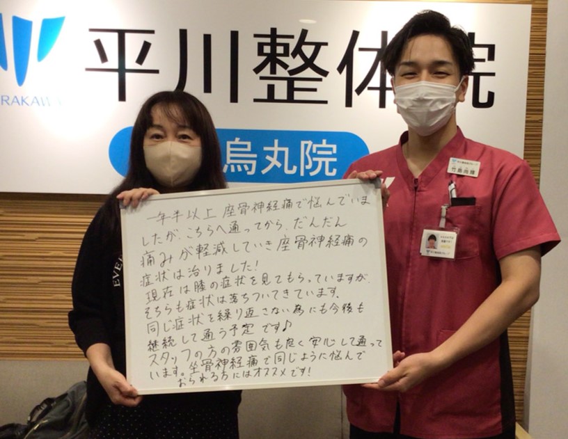 患者様レビュー