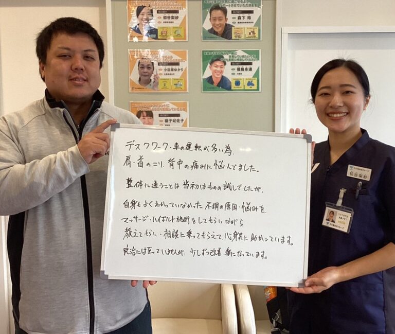 患者様レビュー