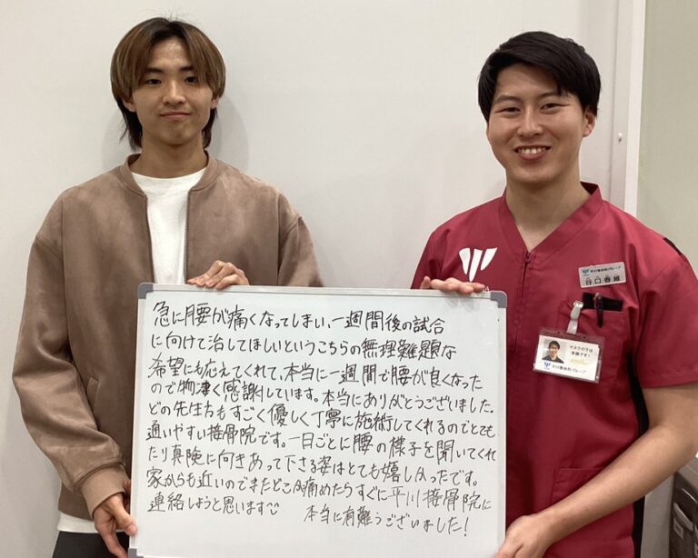 患者様レビュー