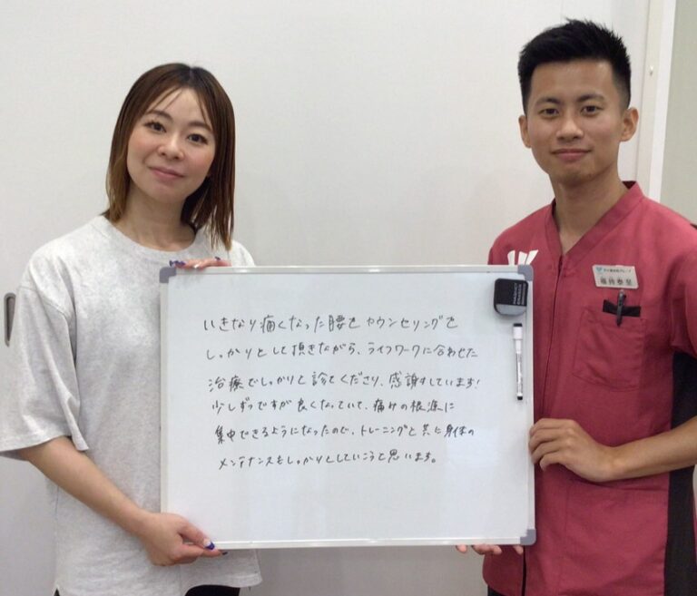 患者様レビュー