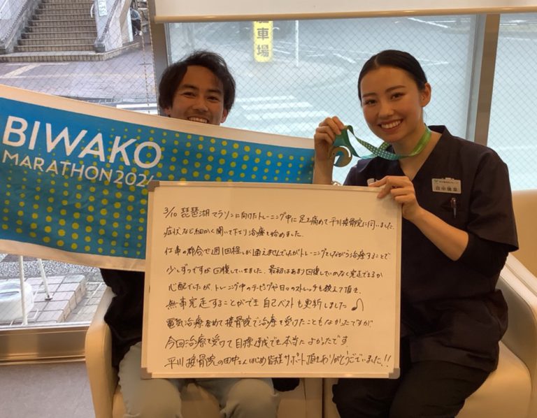 患者様レビュー