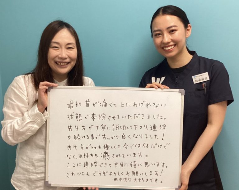 患者様レビュー