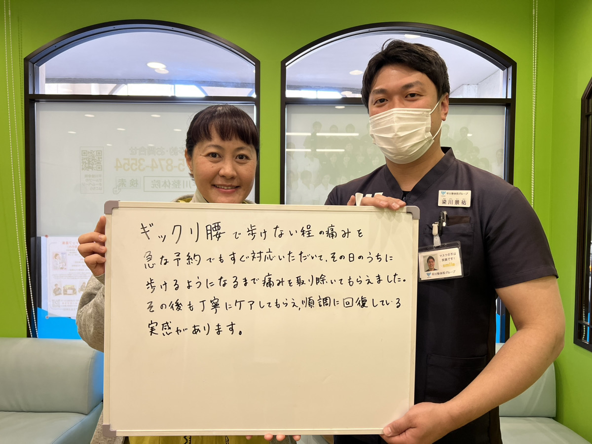 患者様レビュー