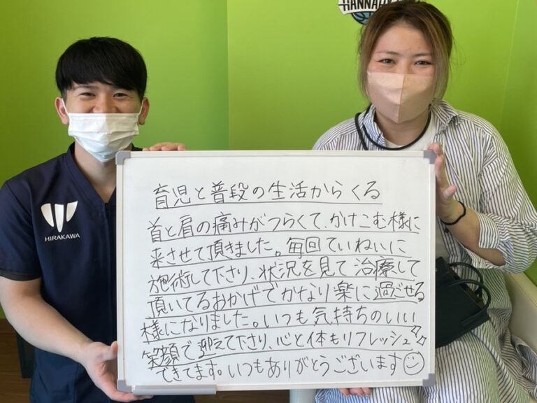 患者様レビュー