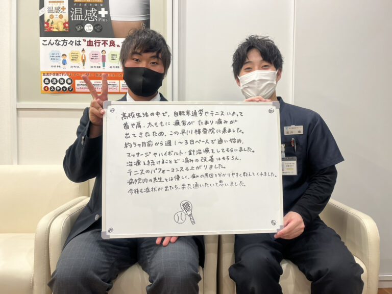 患者様レビュー