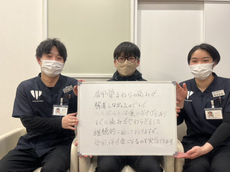 患者様レビュー