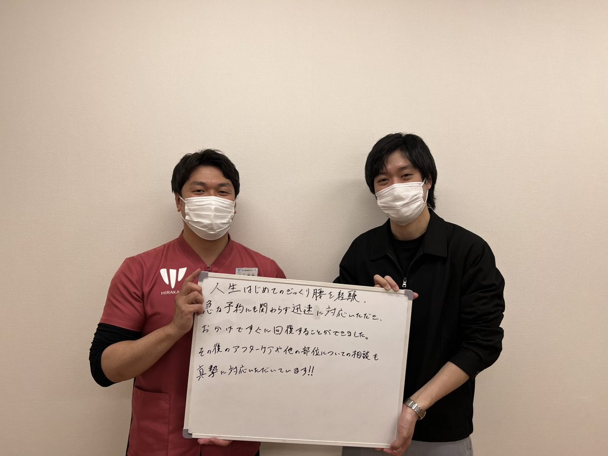 患者様レビュー