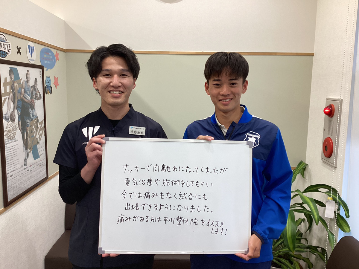 患者様レビュー