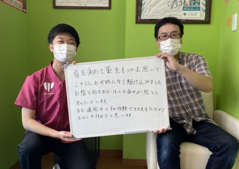 患者様レビュー