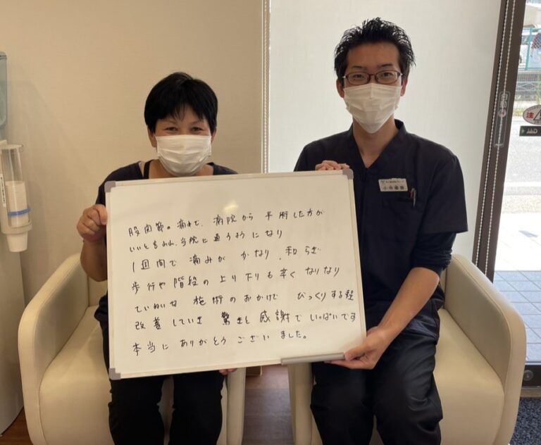 患者様レビュー