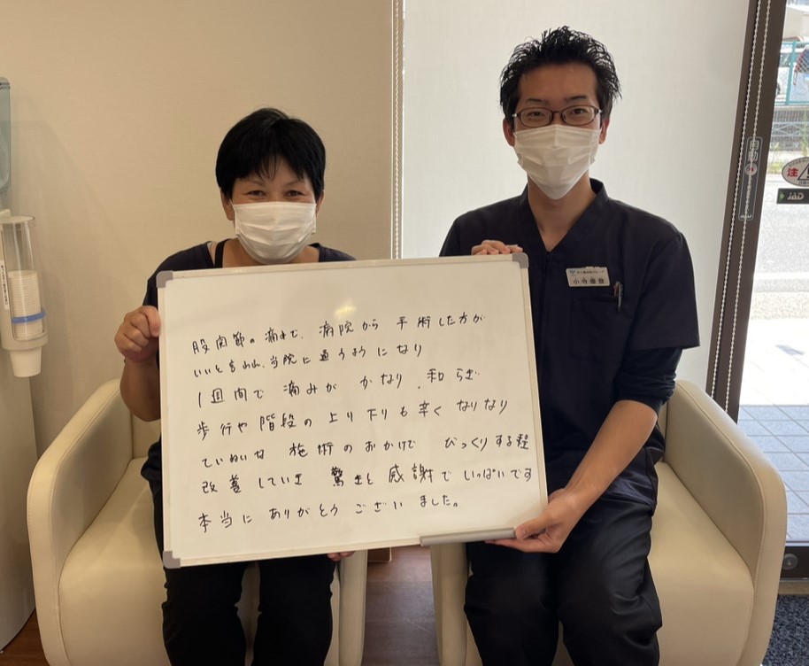 患者様レビュー