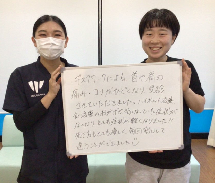 患者様レビュー