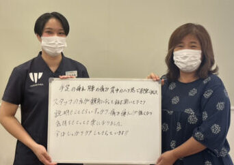 早見真由美さんのレビュー画像