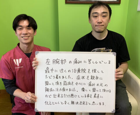 患者様レビュー