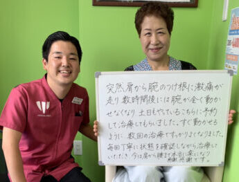 患者様レビュー