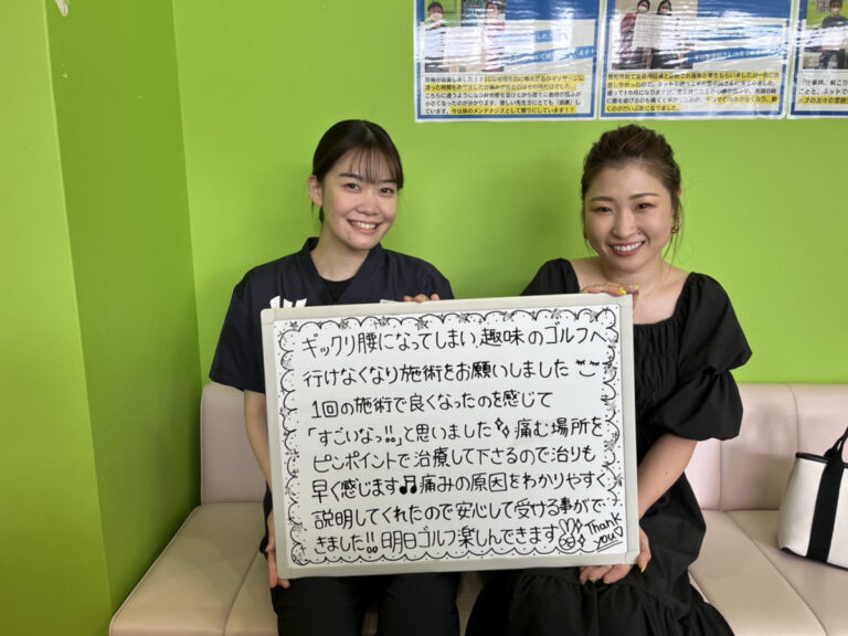 患者様レビュー