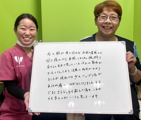 患者様レビュー