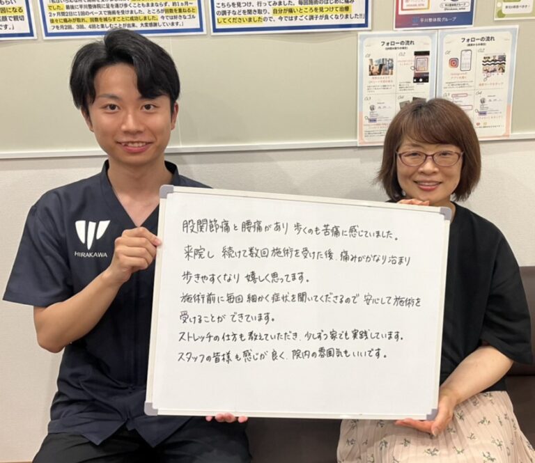 患者様レビュー