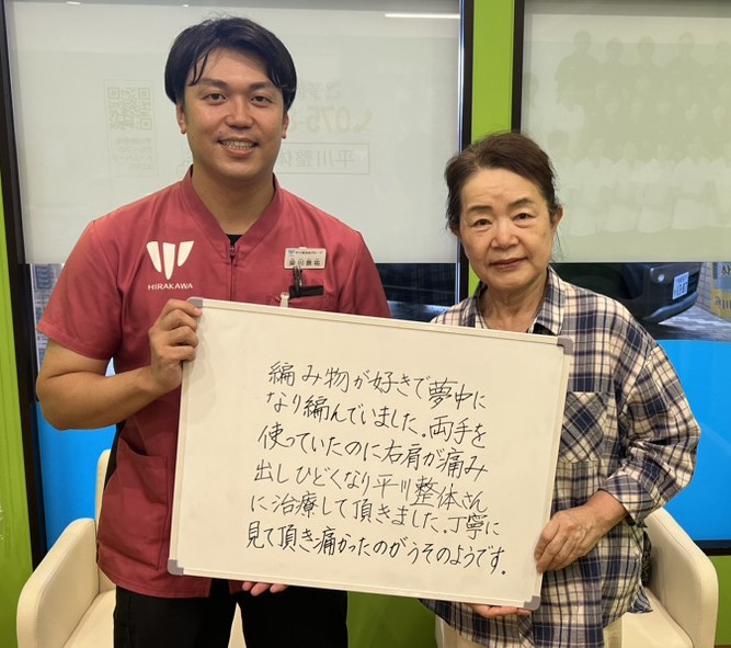 患者様レビュー