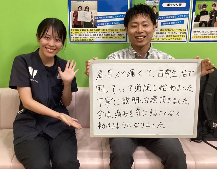 患者様レビュー