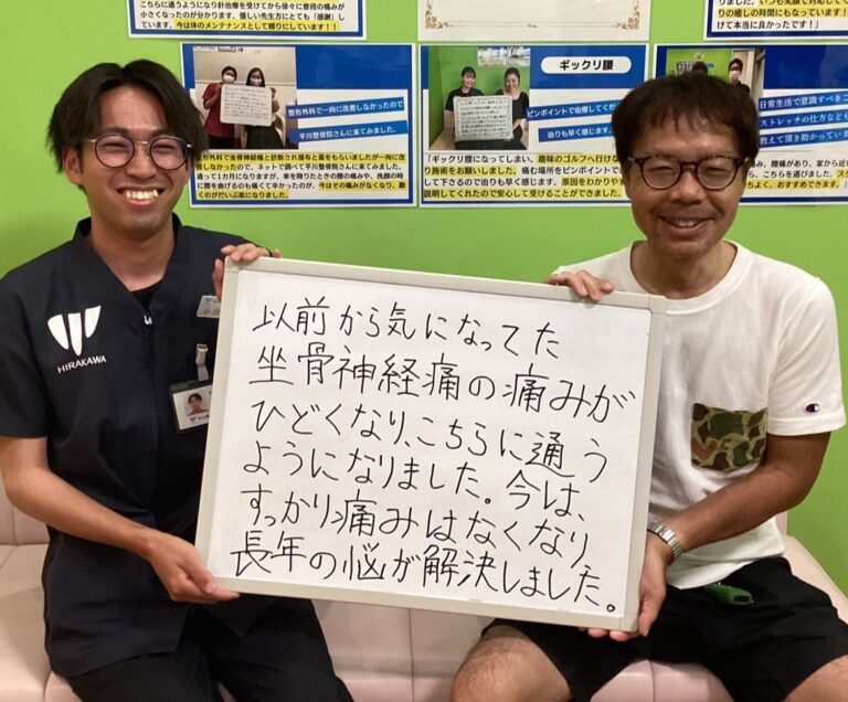 患者様レビュー