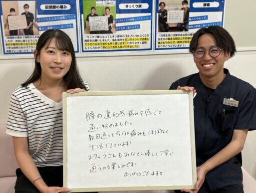 患者様レビュー